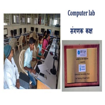 Computer Lab