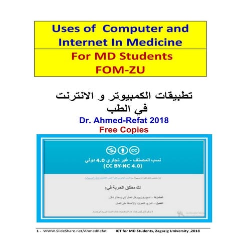 Computer and internet applications in medicine