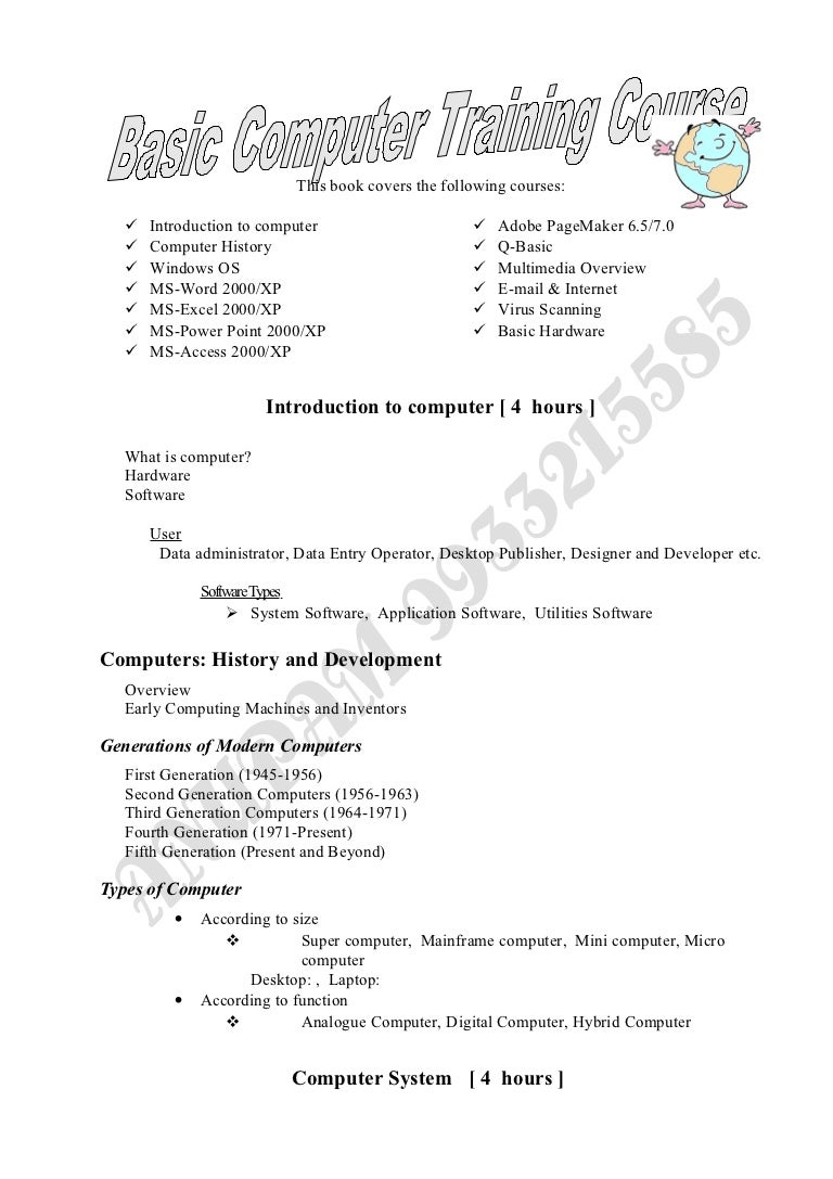 pagemaker 6.5 shortcut keys pagemaker 6.5 shortcut keys