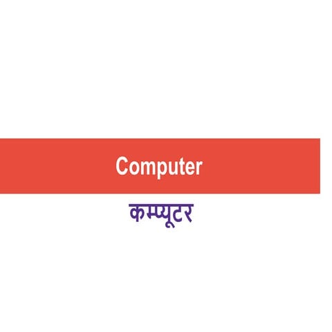 computer hardware ppt.pptx