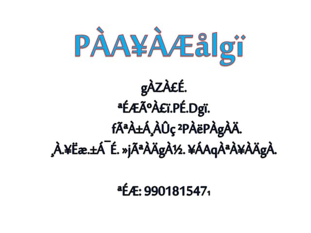 know Computer ppt by mohanbio