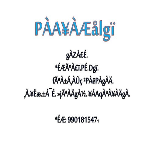 know Computer ppt by mohanbio