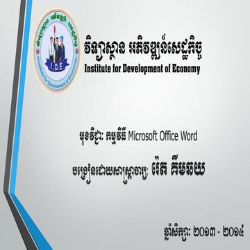 Computer presentation