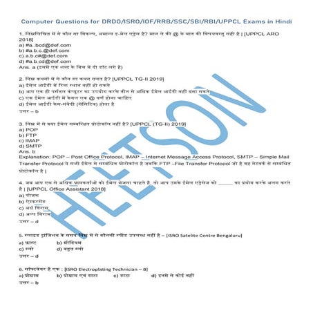 DRDO Computer Questions Previous Year Paper MCQ