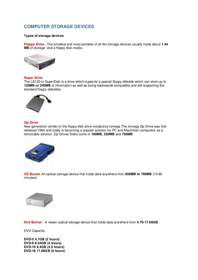 Computer storage devices