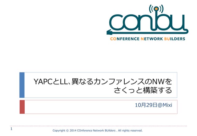 CONBU LL Diver/YAPC::Asia 2014 Network
