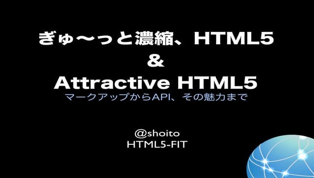 Concentrated HTML5 & Attractive HTML5