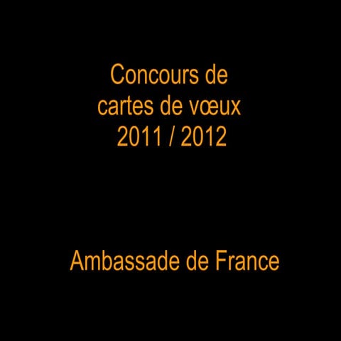 Concours de cartes de voeux France 2012