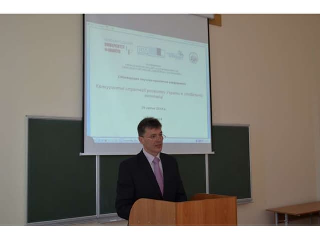 І Міжнародна науково-практична конференція «Конкурентні стратегії розвитку України в глобальній економіці»
