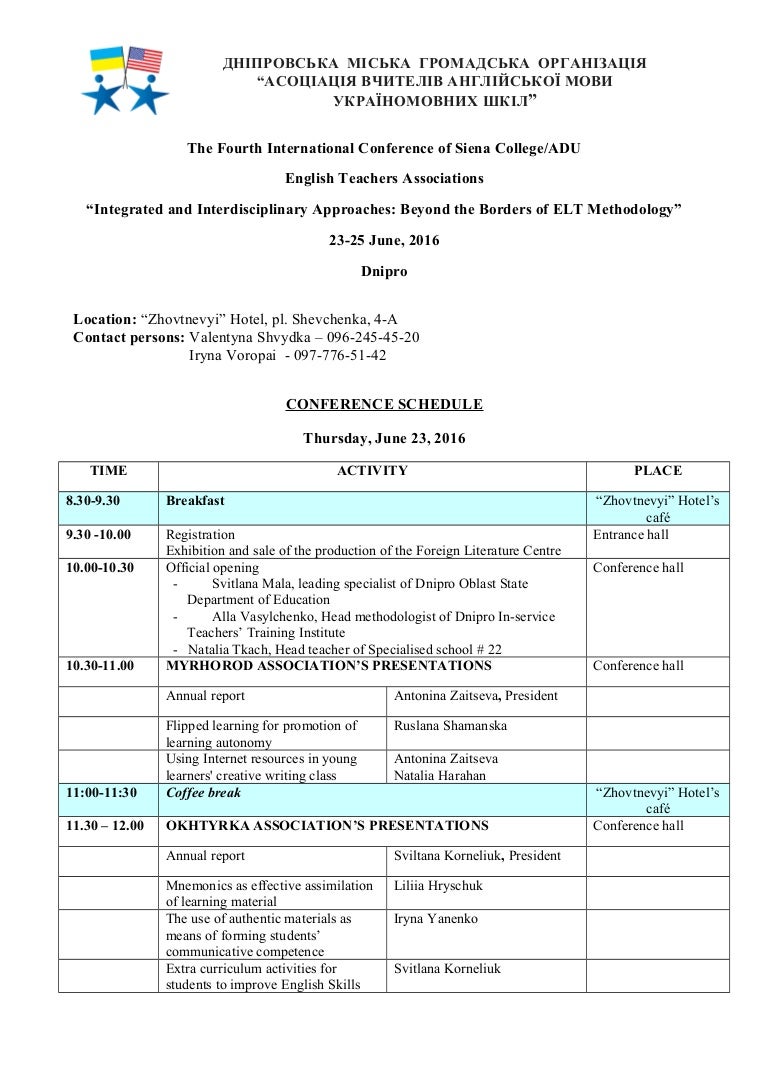 Conference Schedule