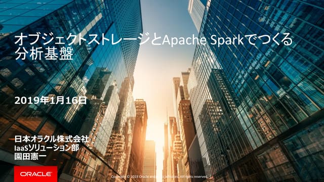 Configureing analytics system with apache spark and object storage service of...