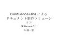 Doc management by Confluence+Jira