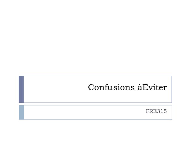 Confusions à eviter