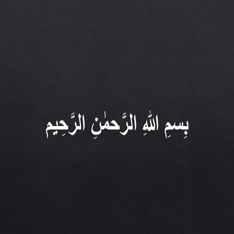 Conjunction by Zain-Ul-Abedin @Hajvery University of Pakistan