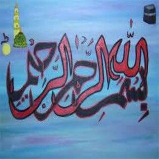 Conservation of natural resources  ...