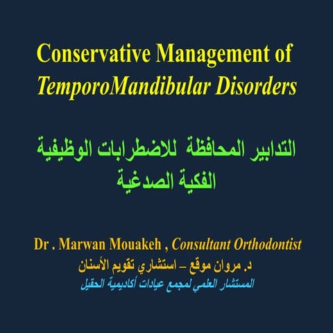 Conservative management of temporomandibular disorders 