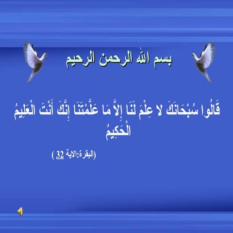 consistency of cohesive soils- clay and silt