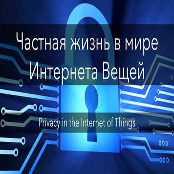 Privacy in the Internet of Things