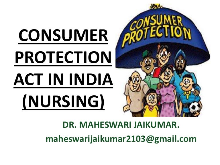 CONSUMER PROTECTION ACT INDIA