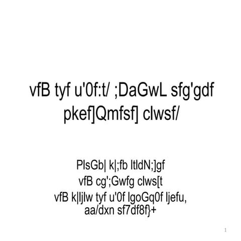 Consumer's right in food act in nepal