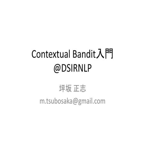 Introduction to contexual bandit
