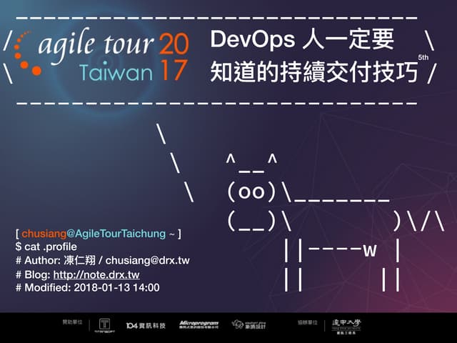  Continuous Delivery Workshop with Ansible x GitLab CI (5th)