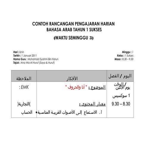 Contoh rph ba tahun 1 kssr 2011   tahun 1 sukses (sk gurun) versi terbaru