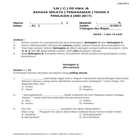 Contoh soalan ujian bm pemahaman  t4 mei (2)