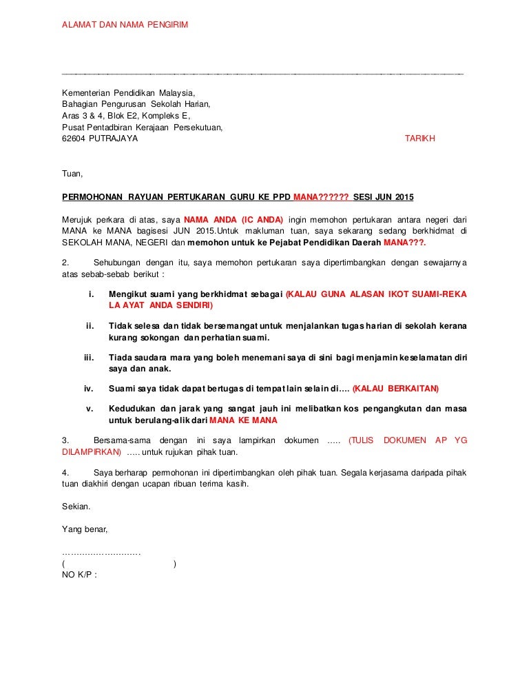 surat rasmi permohonan untuk mendapatkan maklumat 97 surat rasmi permohonan untuk mendapatkan maklumat 76