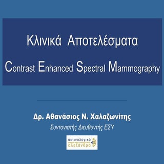 Contrast enhanced spectral mammography