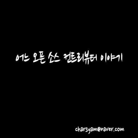 OpenSource Contributor