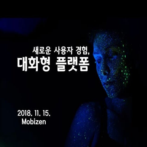 Conversational platforms