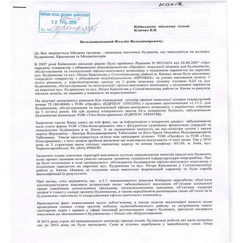 Дзідзьо лист до миколая дивитись