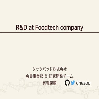 R&D at Foodtech company - #CookpadT...