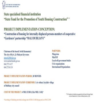 Construction of housing for internally displaced persons-members of cooperati...