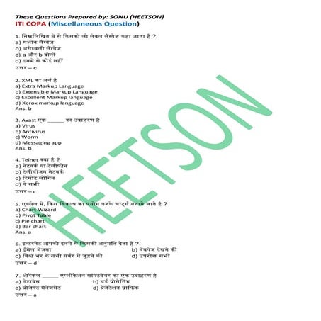 COPA Miscellaneous MCQ Question in Hindi