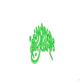 Ignite new thinking in Chronic Obstructive Pulmonary disease