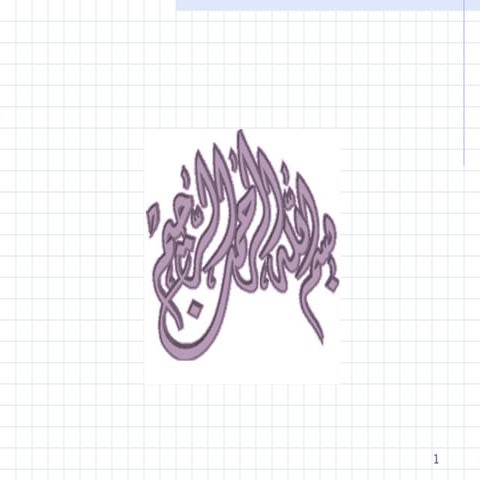 COPD  Translating Guidelines into Clinical Pracice part 2