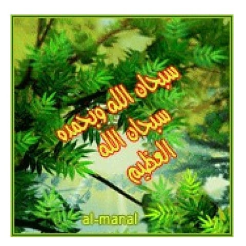 ادارة الفريق البحثي     د- مني سعيد - Copy