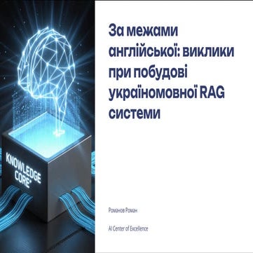 "Beyond English: Navigating the Challenges of Building a Ukrainian-language R...
