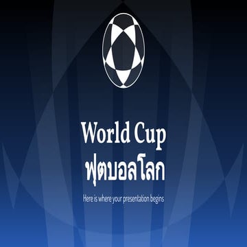 ฟุตบอล