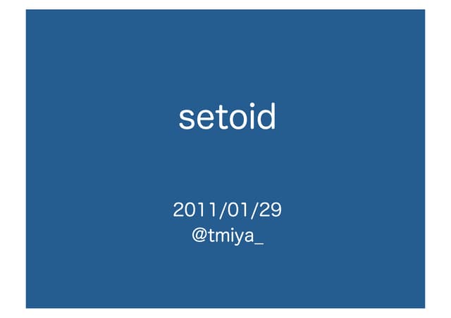 Coq setoid 20110129
