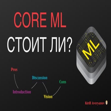 Core ML Speech
