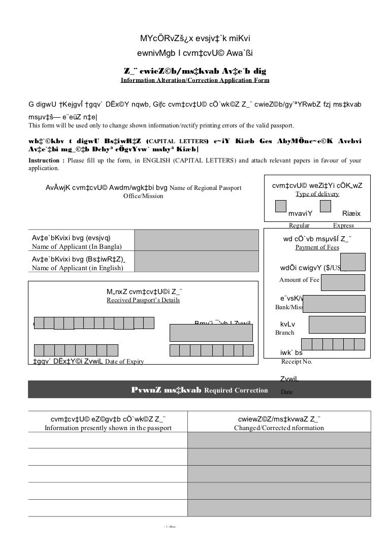 Correct an essay picture