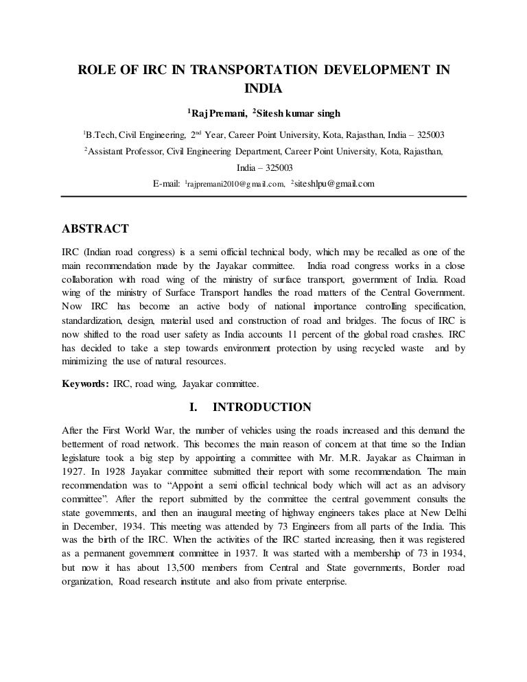 Synthesis Essay Topics English Short Essay About Village Market Writing A Proposal Essay also English As A Second Language Essay The Beach Essay Journey Essay On Healthcare