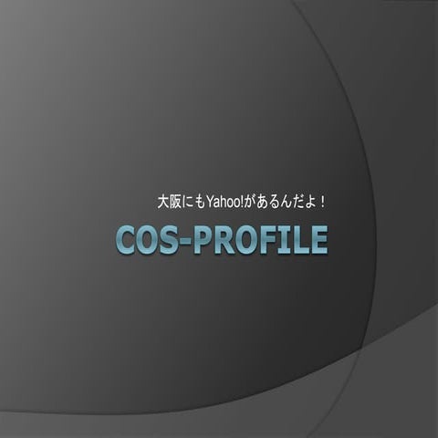 COS-PROFILE