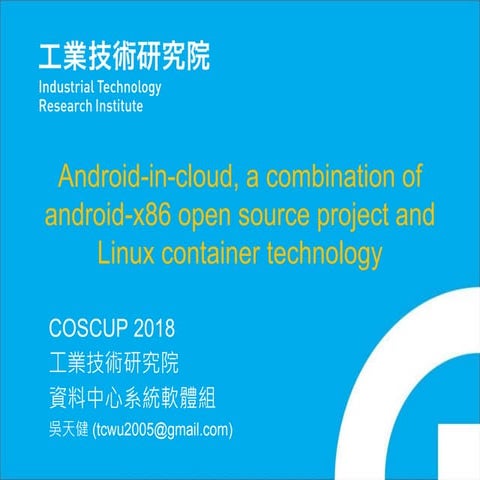 Coscup2018 itri android-in-cloud