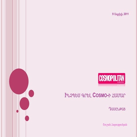 How to write for Cosmopolitan Armenia | PPTX