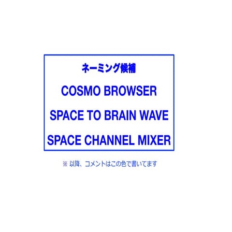 Cosmo Browser [Draft]