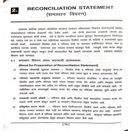 Cost AC Reconciliation statement 